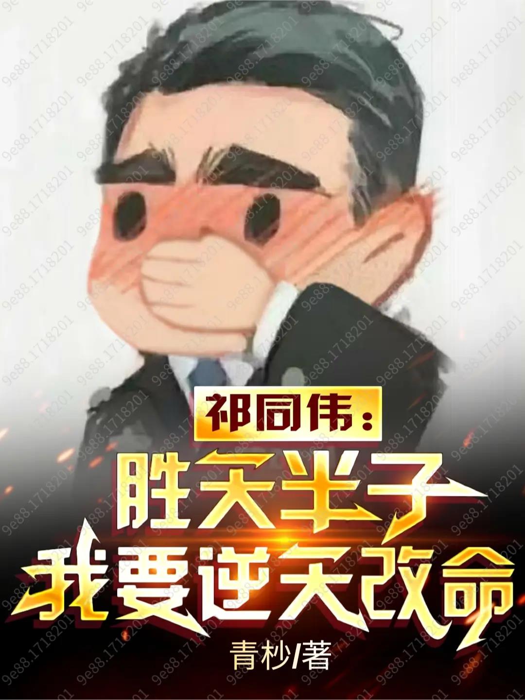 星痕之门小说免费阅读无弹窗